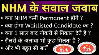 NHM Waitlisted ANMSN  NHM Employee Permanent  How Much Earn NHM Employee  NHM Result 2019 [upl. by Anhej]