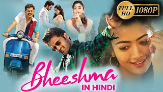 Bheeshma Full Movie In Hindi Dubbed  Nithin Rashmika Mandanna  Dhinchaak Channel  Facts amp Review [upl. by Lynnea]