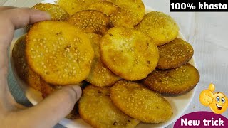 10 मिनिट में स्वादिष्ट अनरसा मिठाई बनाएं । anarsa recipe in hindi  anarsa kaise banta hai [upl. by Oni358]