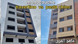 شكون أحسن الباسطا أم ترافيرتينو pasta vs travertino [upl. by Alina]