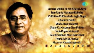 Top 100 songs of Jagjit Shingh [upl. by Mogerly]