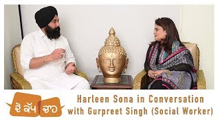 Do Cup Chah Harleen Sona in Conversation with Social Worker Gurpreet SinghManukhtaDiSewaSocietyLdh [upl. by Sacci]