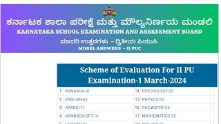 Annual Exam 2024  All Subjects Key Answer PUC II Year 2nd PUC [upl. by Alvinia]