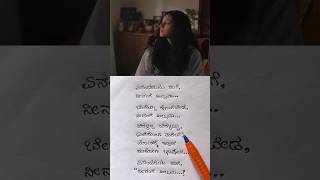 Nange Allava Sanjith Hegde Song Lyrics kannada songlyrics sanjithhegde lyrics [upl. by Nerland]