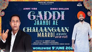 Gaddi Jandi Ae Chalaangaan Mardi  Ammy Virk  Binnu Dhillon  Punjabi Movie  Official Trailer  PT [upl. by Adnical]