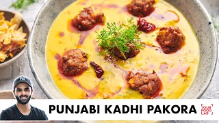 Punjabi Pakora Kadhi  My homeStyle Recipe  मेरे घर जैसी पंजाबी पकोड़ा कढ़ी  Chef Sanjyot Keer [upl. by Donaugh]