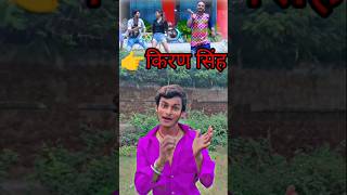 dhanrajbihari new status song kundan bihari khahi skakan jeka tekar ge khesari viral tr sh [upl. by Greenberg]