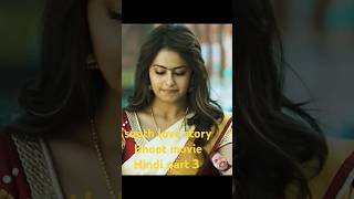 south love story Hindi movie part 3 movie bollywood alluarjun sithara masssong shyamsinghroy [upl. by Oilime]