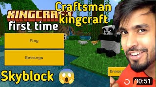 trying craftsman Kingcraft for first time 🔥 skyblock😱 realistic graphics 😱 multiplayer minecraft [upl. by Audrey]