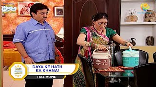 DAYA KE HATH KA KHANA I FULL MOVIE I Taarak Mehta Ka Ooltah Chashmah  तारक मेहता का उल्टा चश्मा [upl. by Caffrey]