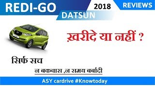 Datsun Redi go review 2018 redigo 1 lt review  redigo vs kwid vs alto 800 vs alto k10 vs eon  ASY [upl. by Draude]