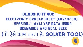 solver tool in open office calc  session1analyse data using scenario and goal seekClass 10 IT [upl. by Arretnahs342]