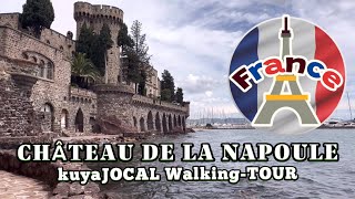 Château de la Napoule FRANCE 🇫🇷  kuyaJOCAL WalkingTOUR [upl. by Ananna791]