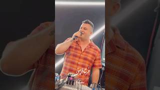 Farshad Amini  Beina [upl. by Rednav]