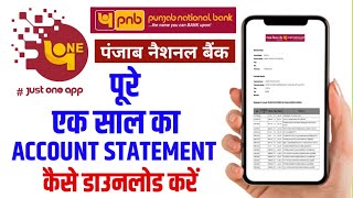 PNB account Statement Download  PNB ONE se statement kaise nikale  PNB Statement PDF Password [upl. by Fanning]