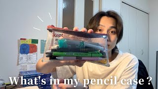 【薬学生】こだわりの文房具が詰まった筆箱の中身を紹介｜Whats in my pencil case [upl. by Akihsay667]