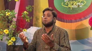 হে রাসূল বুঝিনা আমি  He Rasul Bujhi Na  Gojol  Moshiur Rahman [upl. by Oirad524]