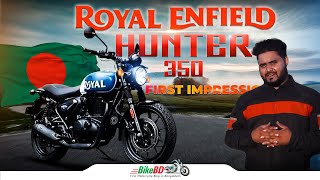 Royal Enfield Hunter 350 A New Era for Biking in Bangladesh [upl. by Sibie]