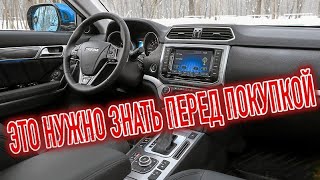 Почему я продал Хавал Х6 Минусы бу Haval H6 с пробегом [upl. by Hakan]