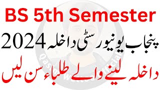 BS 5th Semester Admission  Spring Admission 2024 [upl. by Derfla]