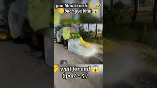 Joni bhai ki masti 🤣👌 bhai ❣️ nishu deswal trending nishudashwal tractor shorts [upl. by Annawahs42]