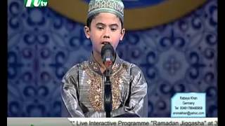 PHP Quraner Alo 30 07 2013 Part 1 [upl. by Sheri298]