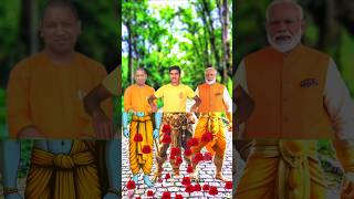 Modi ji Hai Ram lala yogi ji Hanuman hai Jay Shree Ram ji❤️shorts shortvideo jaishreeram ram 🙏🚩🚩 [upl. by Halyk]