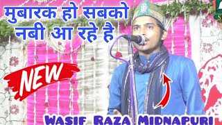 Wasif Raza Midnapuri  Mubarak Ho Sabko Nabi Aa Rahe Hai [upl. by Colene620]