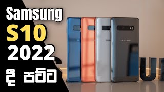 Samsung Galaxy S10 In 2022 Still Worth It Review [upl. by Minsk]