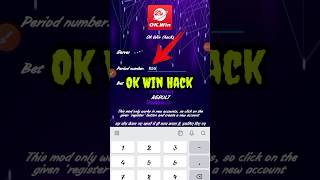 Ok Win Hack Mod Apk Download  Ok Win Big Small Hack  Ok Win viralvideo okwin [upl. by Mokas]