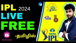 How to watch IPL 2024 live for free tamil ipl 2024 live streaming free on Jio Cinema ipl 2024 free [upl. by Bradford]