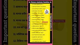 Human Anatomy Question anatomy physiology dpharma bpharma anm gnm medicalstudent ytshorts [upl. by Erroll]