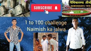 1 to 100 challenge  tas  1 से 100 रुपए का चैलेंज 👍  please subscribe my channel 🙏 [upl. by Sema130]