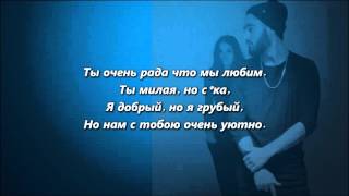 Мот – До мурашек feat Jah Khalib Lyrics Текст Песни [upl. by Yuht]