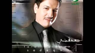 Talal Salamah  Sadeqni  طلال سلامة  صدقيني [upl. by Ettenad643]