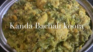 Kanda Bachali Koora A traditional Andhra dish [upl. by Addis]