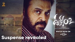 Drushyam2  The Suspense is Revealed Scene  Venkatesh Daggubati Meena  Suresh Productions [upl. by Garibull826]