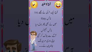 5Urdu Jokkes  Funny Hindi Jokes  Jokes in Urdu  Mahiya Latifay [upl. by Leith]