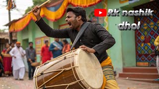 Ratlam Muharram Dhol 2024  rk dhol party ratlam ratlami dhol video dhol muharram ratlamdhol [upl. by Wane526]