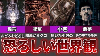 【ゆっくり解説】頭に埋め込まれた恐怖から生き残れ『ダークシード』【ホラゲー】 [upl. by Esyned752]