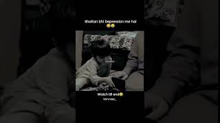 Shaitan b depression ma ha😂 memesdaily funny shortsfeed shortsviral comedy funnymeme meme [upl. by Einalem]