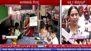 CM Siddaramaiah And Lakshmi Hebbalkar On Anganwadi Workers Salarynnews7hyd [upl. by Nico914]