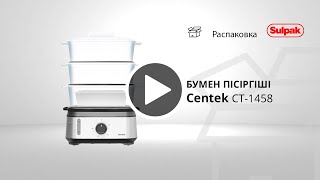 Centek бумен пісіргіші CT1458 [upl. by Soracco]