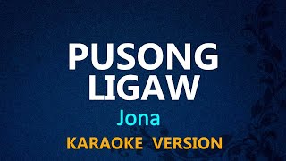 PUSONG LIGAW  Jona KARAOKE VERSION [upl. by Einobe]