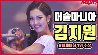 2019 머슬마니아 커머셜모델 김지원  2019 Muscle Mania Commercial Model Kim Jiwon [upl. by Annmaria]