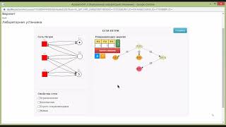 Дискретная математика Сети Петри  лекция 04052022 [upl. by Plotkin]