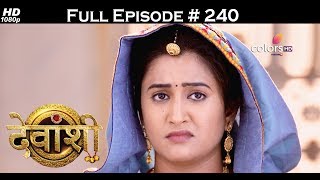 Devanshi  14th June 2017  देवांशी  Full Episode HD [upl. by Lemuelah475]