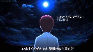 MAD Fatestay night Unlimited Blade Works 無限の剣製 OP HD [upl. by Artinad]