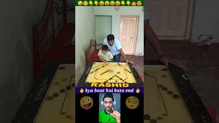 Kya baat h bata end 🤪😍 tips on carrom shot 👌🤭kya baat hai bata tips viral short [upl. by Laaspere]