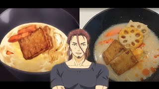 ANIME FOOD  食戟之靈 How to make Vegetarian Ramen from Food Wars  特濃素食拉麵 [upl. by Cooke]